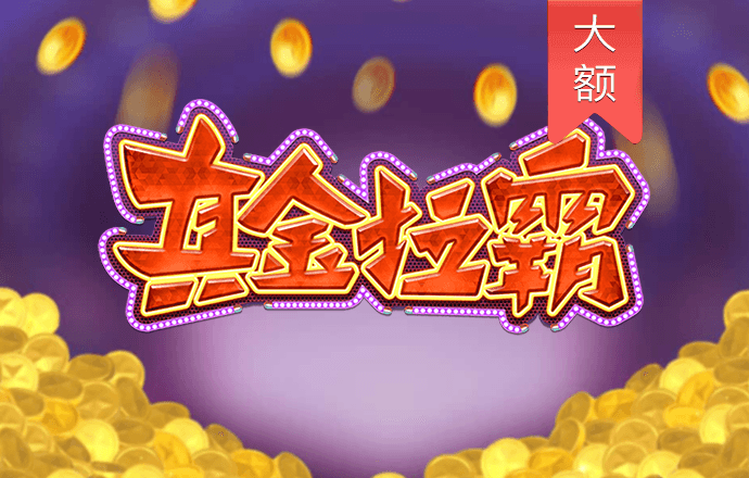 江南app体育官方网站