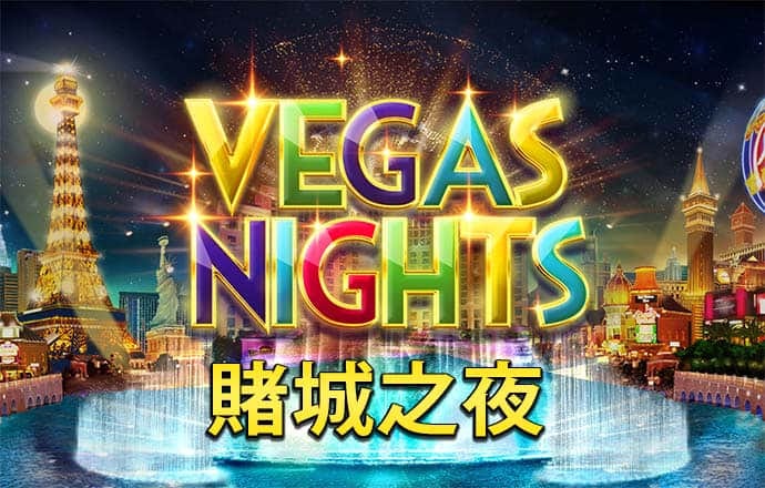 皇冠最新app版本